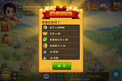 ZhuX采集到Mobile Game