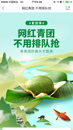 BiangBiang酷采集到创意设计