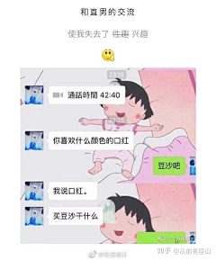 向日葵ins采集到嘻嘻L