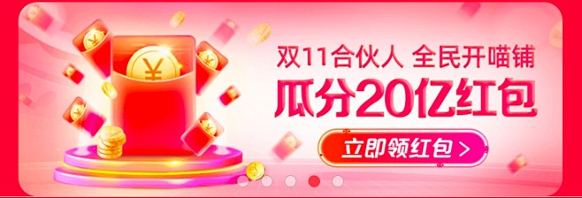 会员纸尿裤奶粉母婴banner