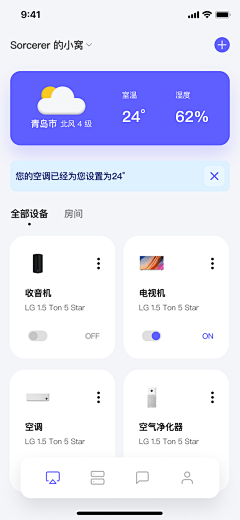 某某1991采集到App