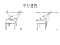 [图文]绘画透视学教案(3)平行透视 - 百度文库