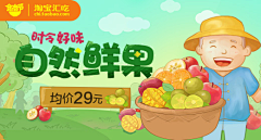 四叶草的秘密采集到手绘 Banner