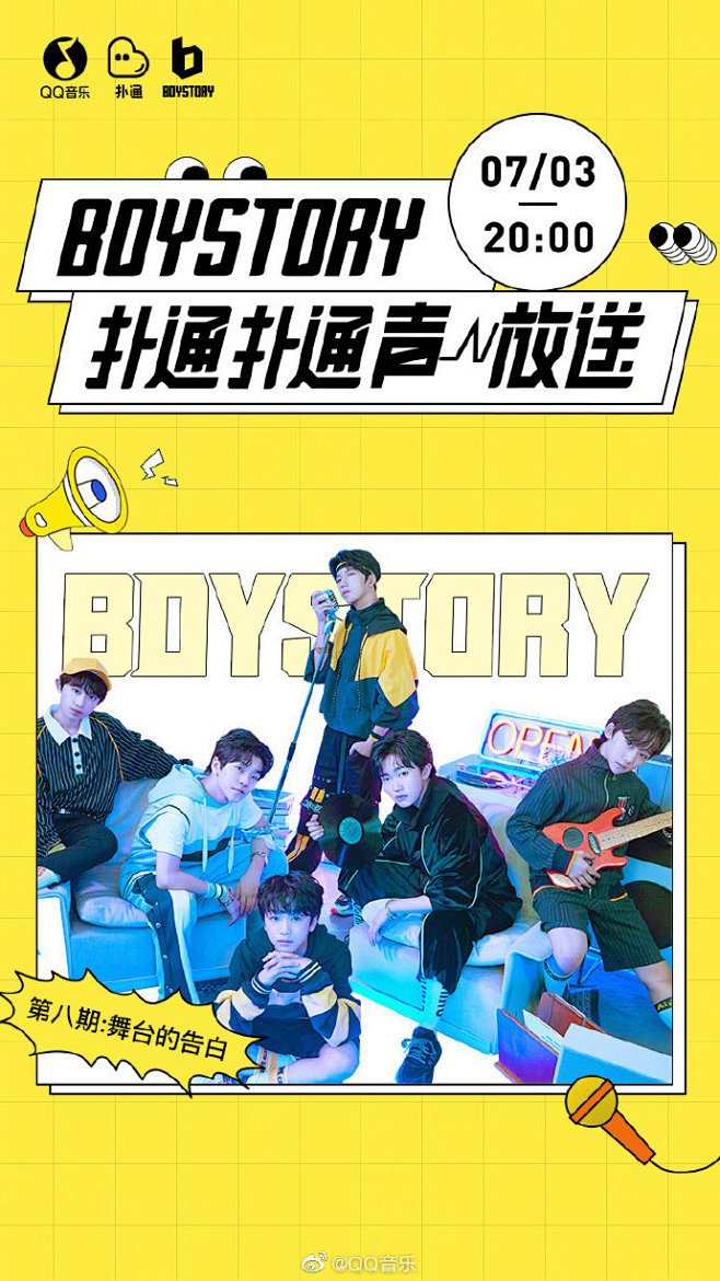 事业粉的专场来啦~自出道以来，@BOYS...