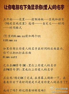 无情何必生斯世采集到【七七八八常识】