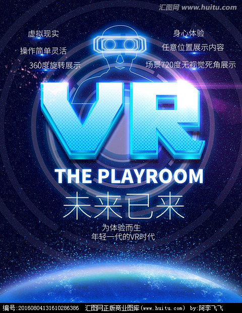 VR眼镜 VR视频眼镜 VR虚拟视频 V...