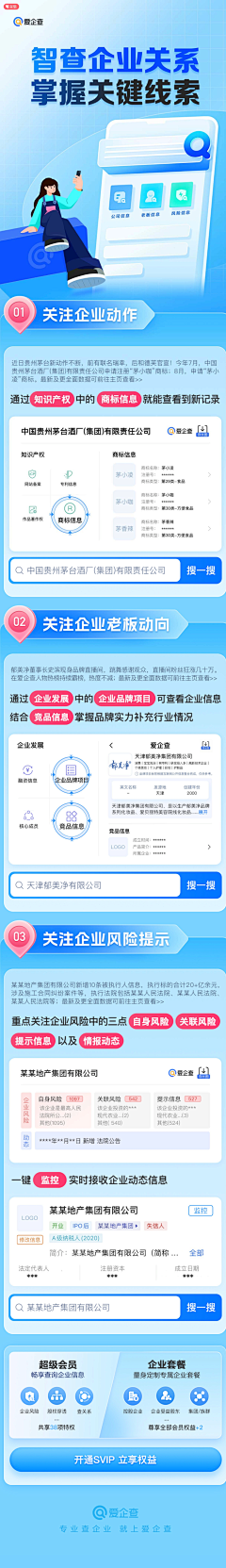 -改善自己】采集到APP # UI # H5 # 手机引导页#移动端