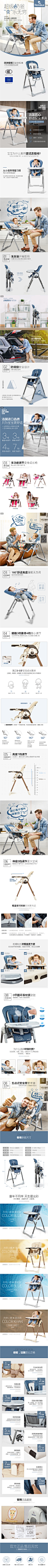 雷诺思（RENOLUX） 法国雷诺思Renolux 儿童餐椅多功能婴儿宝宝餐椅餐桌吃饭桌 苏菲蓝升级款【图片 价格 品牌 报价】-京东