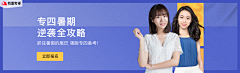 Say__*no*采集到视觉-banner