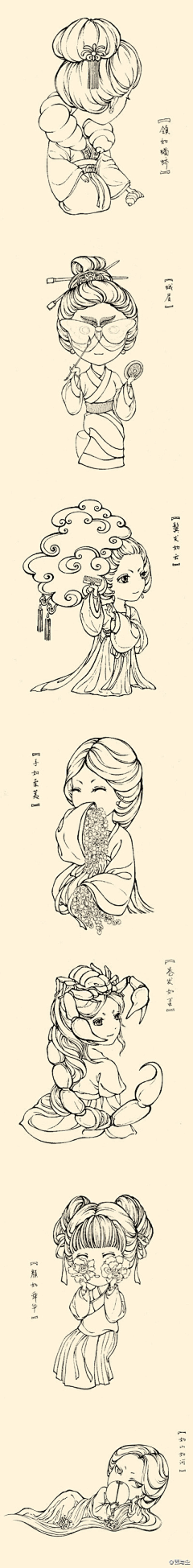 tkh采集到漫画 插画