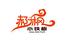 餐饮公司LOGO及VI设计