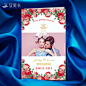 请帖结婚创意2016喜帖婚礼欧式韩式照片唯美粉色对折个性定制请柬 #优雅#  #时尚#