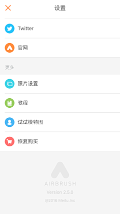 圆滚滚我们走呀～采集到app-分类/侧拉菜单