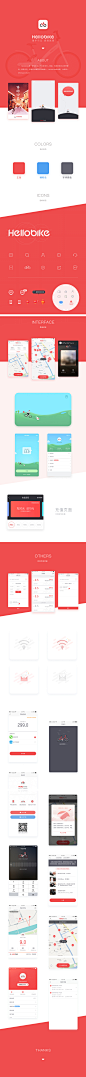 HelloBike界面设计-UI中国-专业界面交互设计平台