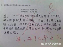 脑部受损无法学习采集到超乎了我的常识