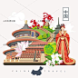 手绘扁平化中国传统建筑故宫大熊猫美食旅游矢量设计素材AI141-淘宝网