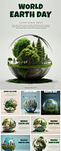 9款3D立体地球环保海报森林树木环境PSD格式