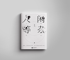 小鼠松采集到封面BOOK