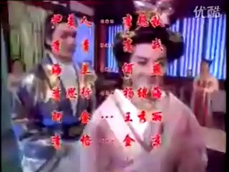 《唐太宗李世民》（1993）片尾曲《爱上...