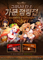 노이드의 스페셜에디션 : 블로그 MMORPG Lev.60