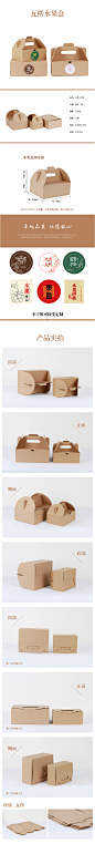 水果盒包装水果礼盒牛皮手提盒通用瓦楞纸盒寿司盒环保纸现货定制-淘宝网