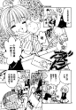 【漫画】魔卡少女樱 CLEAR CARD篇 第11话 - AcFun弹幕视频网 - 认真你就输啦 (・ω・)ノ- ( ゜- ゜)つロ