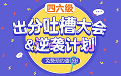 Y、Lisa酱采集到Banner