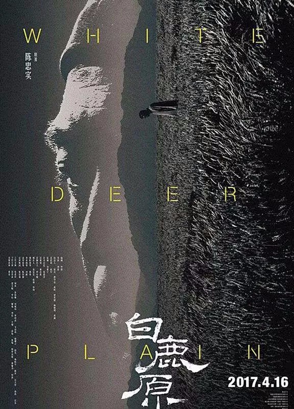 第十四届长春电影节海报设计大赛获奖作品 ...