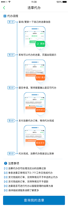 萝‘卜、采集到你