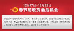 、谦与谦寻、采集到放假通知