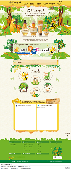 ShanaZ采集到Web-Event Store