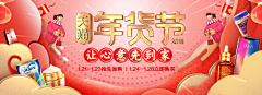 安之若素xsh采集到banner