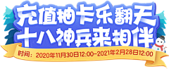 ๑喵酱会发怒ぐ采集到文字