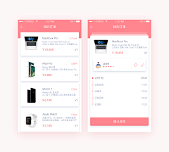 贾文静采集到app