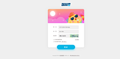 大鸭梨吖采集到WEB-登录页