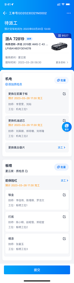 HARAYURI采集到移动UI