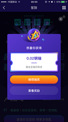 CandyCore采集到APP