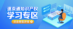 Hsprout采集到banner