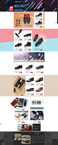 Xuan_Y采集到◣电商视觉◥ 鞋系列