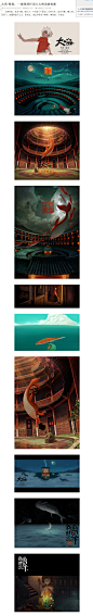大鱼·海棠，一部深深打动人心的动画电影 