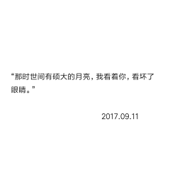 四个淼采集到已经没有关系了