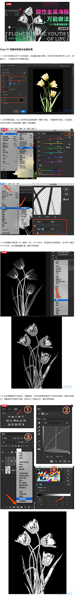 彩云皓月采集到平面设计师