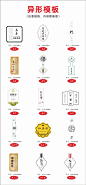 茶叶包装标签通用黄金芽凤凰单枞马头岩肉桂西湖龙井不干胶贴纸-淘宝网