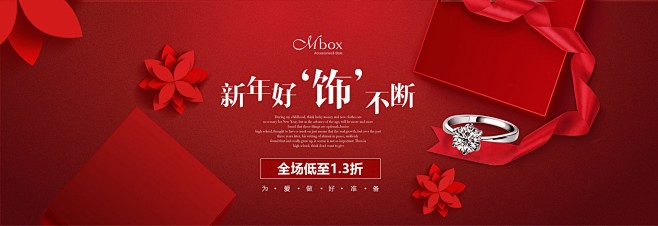 Mbox饰品专场_唯品会