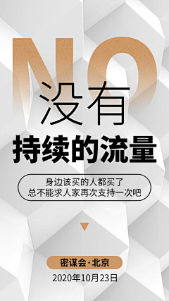 放荡不羁的洋气黄采集到banner