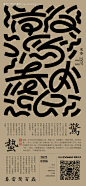 中国传统节气惊蛰海报-源文件【享设计】