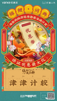 番了个茄小妹采集到happy new year