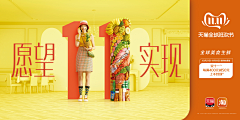 人间丨忽晚采集到banner