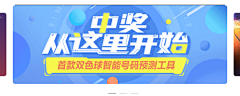 蜡笔_小明采集到BANNER_体育