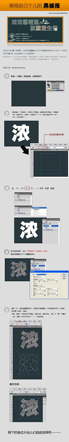 饭团宝宝采集到学习